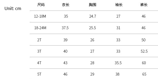 Children's Bamboo Fiber Baby Pajamas - Image 10